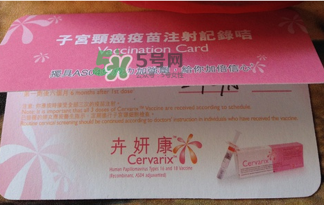 HPV疫苗中國內地哪里可以打？HPV疫苗中國內地哪里出售？