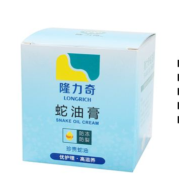 蛇油膏可以去疤痕嗎？疤痕能用蛇油膏去除嗎？