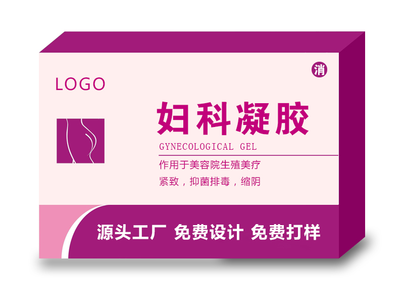 什么是消字號(hào)？婦科凝膠廠(chǎng)家為什么要申請(qǐng)消字號(hào)？