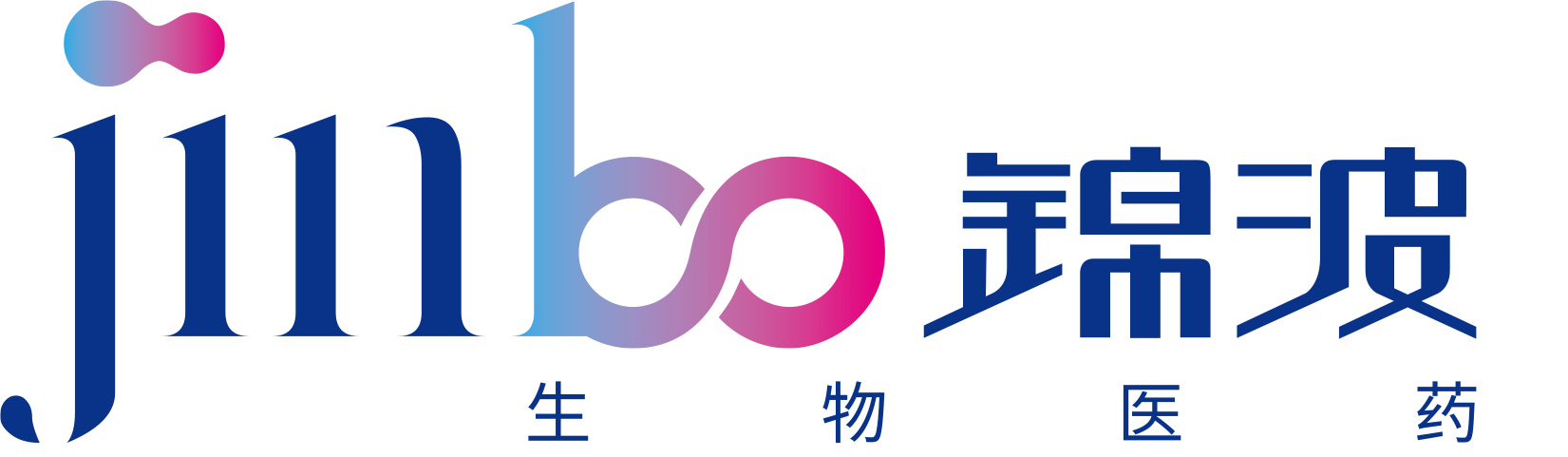 山西錦波生物醫藥股份有限公司