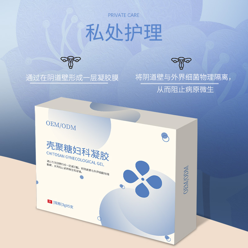 醫用美容院膠原蛋白修護貼面膜 二類醫療器械重組Ⅲ型修護貼3貼裝