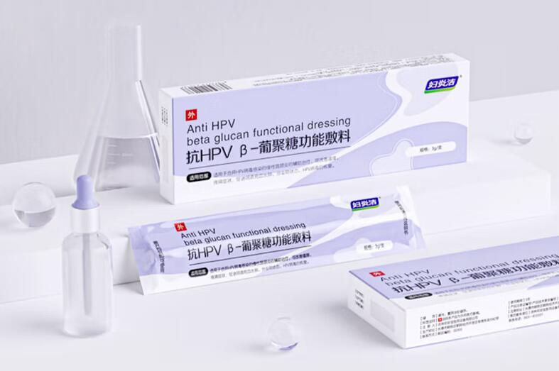 抗HPV洗液：讓女性生殖健康無憂無慮