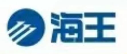 湖南海王醫藥有限公司