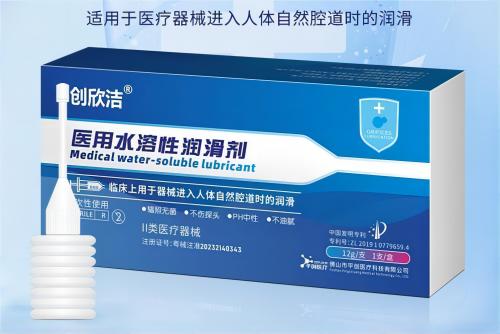醫用水溶性潤滑劑的作用-體腔器械導入潤滑劑干嘛用的
