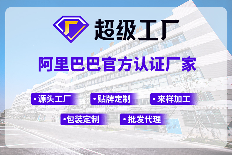醫用美容院冷敷貼膠原蛋白修護貼面膜二類醫療器械械字號面膜型