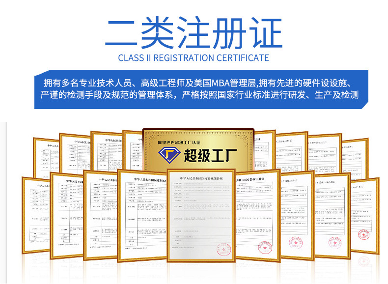 醫用美容院冷敷貼膠原蛋白修護貼面膜二類醫療器械械字號面膜型