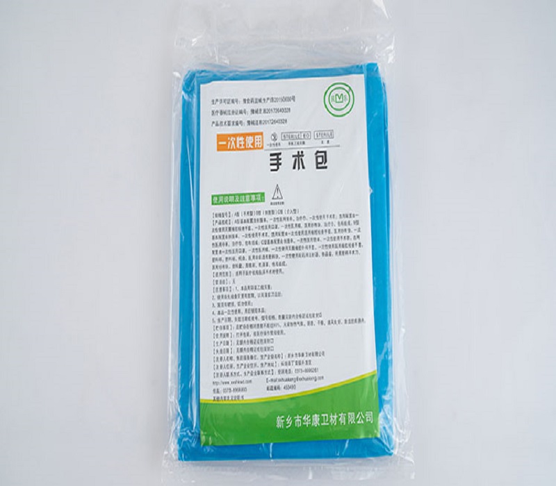 華康衛材一次性使用手術包廠家直銷
