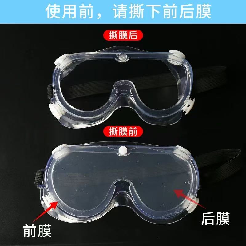 華康衛材醫用隔離眼罩廠家直銷