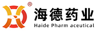 山西海德藥業有限公司