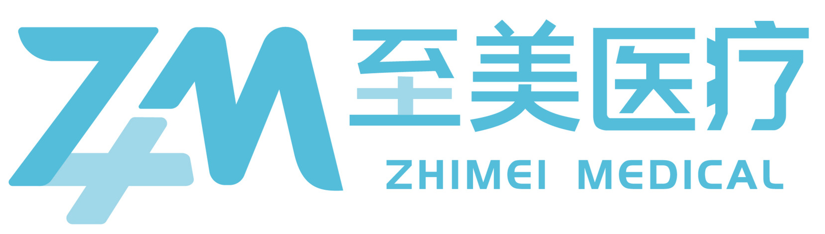 湖南至美生物醫藥有限公司
