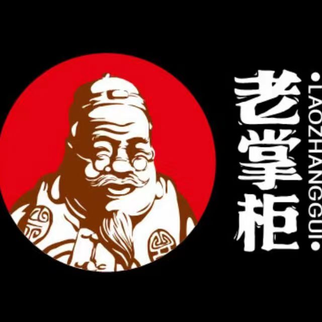 湖南老掌柜生物醫藥有限公司客服二維碼