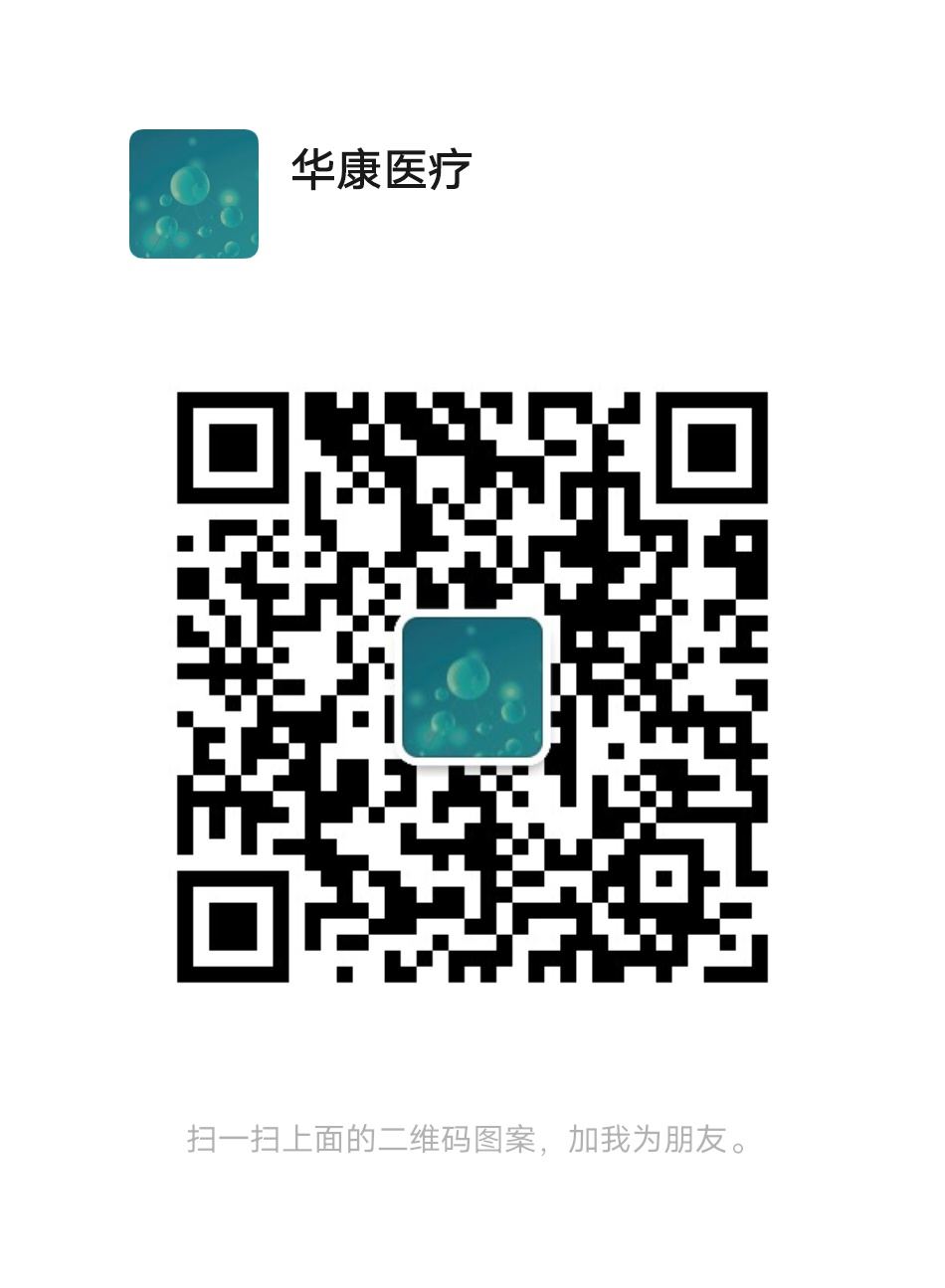 新鄉市華康衛材有限公司客服二維碼